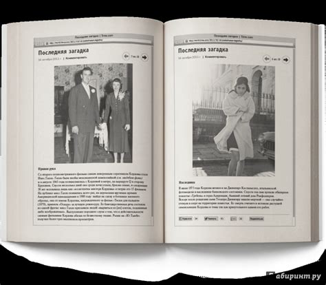 Книга: Ночное кино - Мариша Пессл. Купить книгу, читать рецензии | Лабиринт