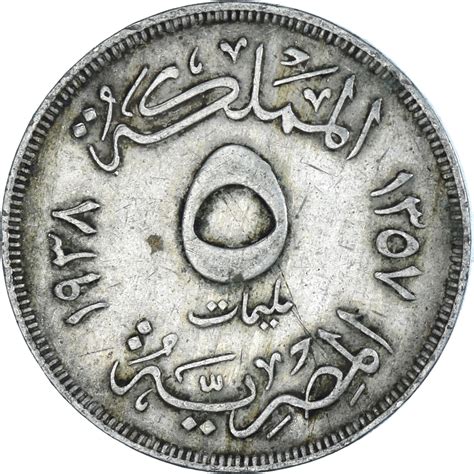 Coin Egypt 5 Milliemes 1938 African Coins