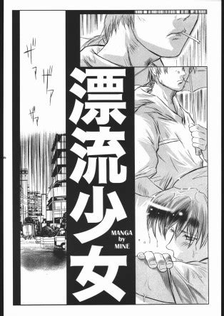 Mine Sweeper Luscious Hentai Manga Porn