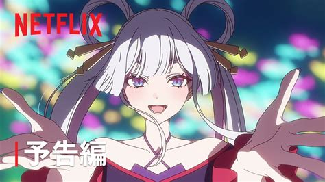 netflix netflix japan