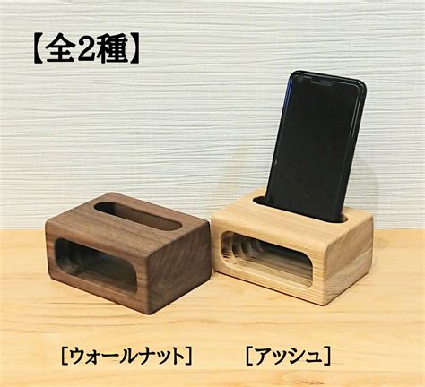 【楽天市場】スピーカー スマホ スタンド スマホスピーカー 木製 電源不要 置くだけ シンプル スクエア形 プレゼント 男性 女性 ギフト