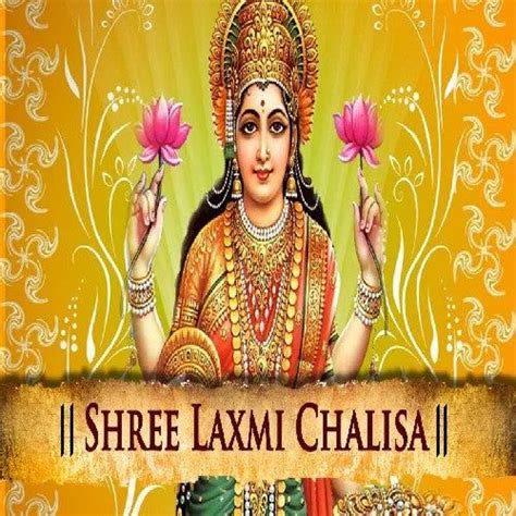 Shri Lakshmi Chalisa Book In Hindi Mini Size Arti Sahit Gold Plated