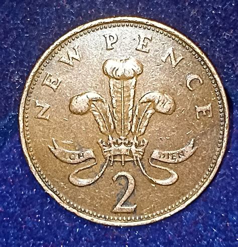 Rare Coin New Pence 1971 UK - Etsy