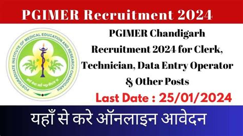 Pgimer Chandigarh Recruitment For Clerk Technician Data Entry