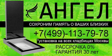 Магазин - Памятники на могилу