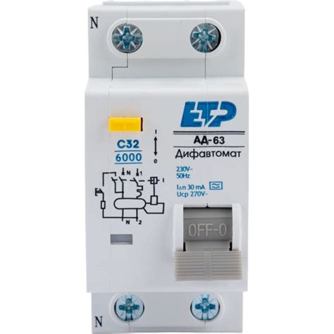 Дифференциальный автомат ETP 1P+N 32А тип A 30 мА 6 кА 19056 - выгодная ...