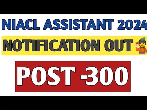 NIACL Assistant 2024 Notification Out NIACL Assistant 300 Vacancy