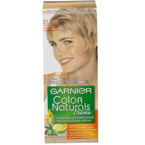 Краска для волос Garnier Color Naturals - 9.1 Солнечный пляж - купить
