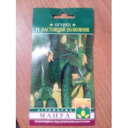 Отзыв о Семена огурца Манул "Настоящий полковник" F1 | Самый лучший ...