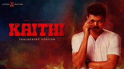 Kaithi Trailer Thalapathy Vijay Version Lokesh Kanagaraj YouTube