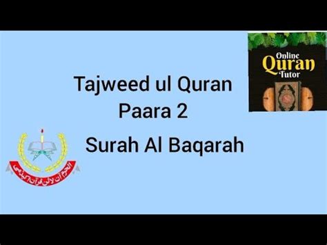 Surah Al Baqarah Verse 222 To 226 By Qaria ASMA Huda YouTube