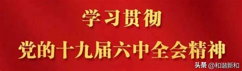 【喜迎二十大 奮進新征程】新和縣：「四好農村路」鋪就群眾的致富路、幸福路 每日頭條