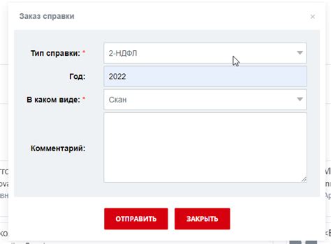 Кейсы внедрения и настройки Битрикс24 | InformUnity