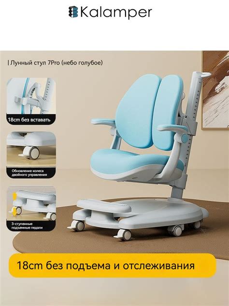 Детское компьютерное кресло, лазурный купить на OZON по низкой цене ...