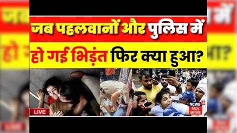 Wrestlers Protest Live जंतर मंतर पर पहलवानों के साथ क्या हुआ New