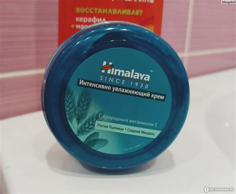Крем Himalaya herbals интенсивный увлажняющий с натуральным витамином Е ...