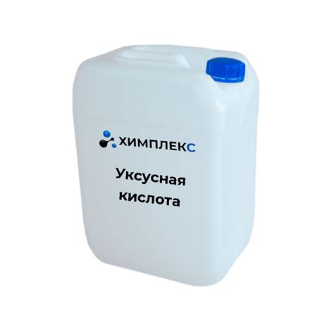 Уксусная кислота купить от производителя - на сайте Химплекс