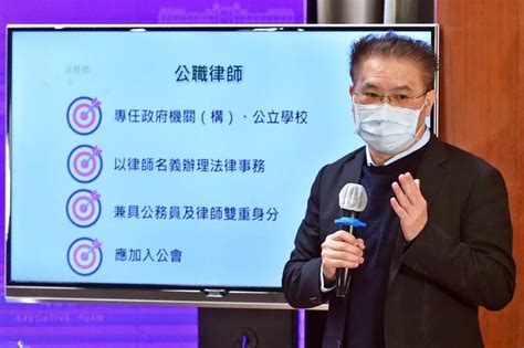 政院拍板律師法修正草案 增設「公職律師」制度 政治 自由時報電子報