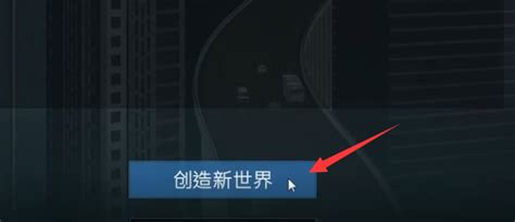 《technicity》steam价格多少中文设置联机组队教程 哔哩哔哩