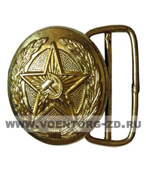 Пряжка для парадного офицерского ремня со звездой овальная - Армимаркет