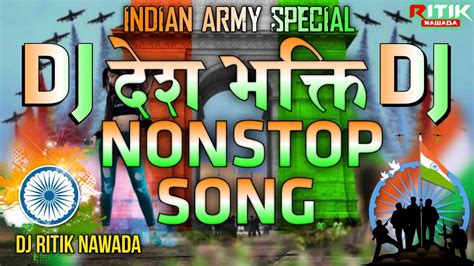 Desh Bhakti Nonstop Dj Song Indian Army Special Dj Remix Desh