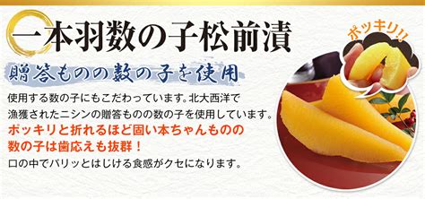 【楽天市場】数の子＆ほたて松前漬 手焼きこがね付き（1 2kgセット）400g×3袋【はぴねすくらぶtvショッピング】黒造り松前漬け 白造り