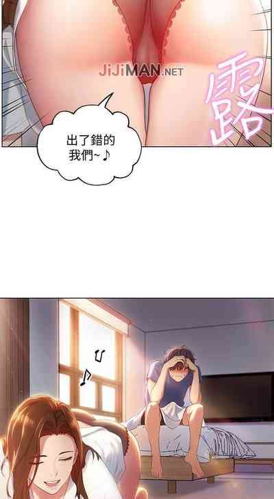 周二连载继母的朋友们作者Red A 頸枕 第1 80话 nhentai hentai doujinshi and manga