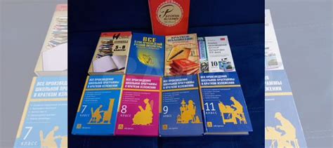 Краткое содержание произведений по школьной программе... купить в Уфе с ...