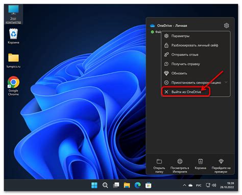 Красные крестики на ярлыках в Windows 11