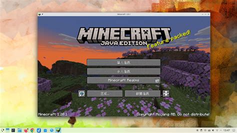 如何在linux玩minecraft當個創世神java版（官方啟動器＋第三方啟動器＋模組） · Ivon的部落格