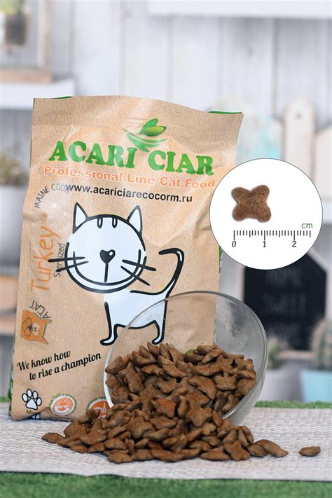 Сухой корм: Acari Ciar Vet A Cat Sterilised для кошек с индейкой