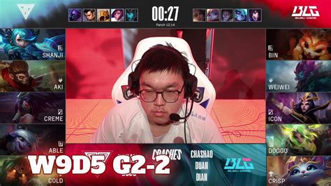 Blg Vs Omg Game 2 Week 9 Day 5 Lpl Summer 2022 Bilibili Gaming Vs