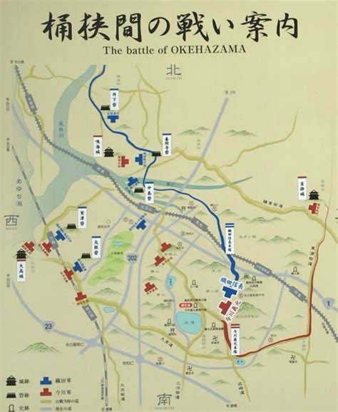 桶狭間の戦い「わかりやすく解説」現地写真あり～桶狭間古戦場跡・桶狭間合戦 | 関ヶ原観光実用マップ