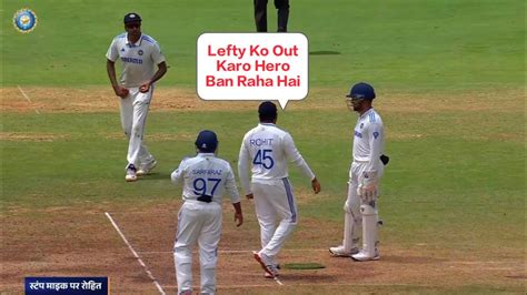 Rohit Sharma Told Ashwin Through Stump Mic Lefty Ko Out Karo Jada