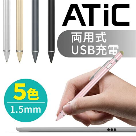 最大86 Offクーポン Aibow タッチペン スマートフォン タブレット スタイラスペン Ipad Iphone Android 3本 ペン先3個 6mm ブルー ブラック ホワイト