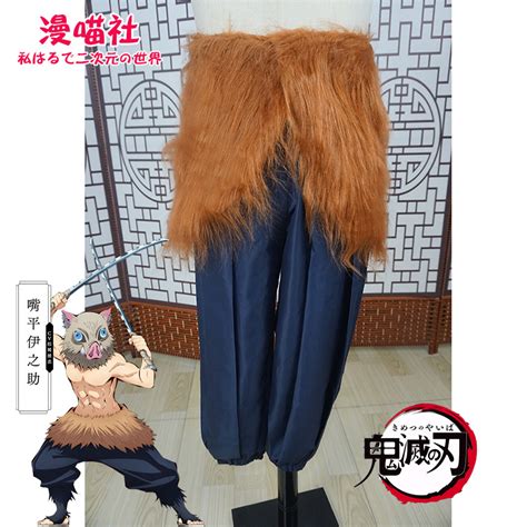 Купить 【уклоняться】Призрак лезвие COS костюм брюки cosplay в интернет ...