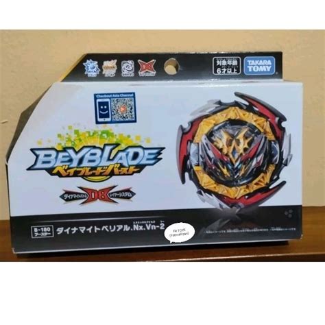 Jual Beyblade Burst Booster Dynamite Belial Db S6 B 180 Takara Tomy