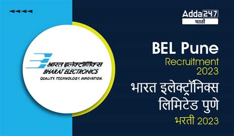 BEL Pune Recruitment 2023 Apply For Probationary Engineer And Senior