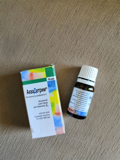 Аквадетрим отзывы - Лекарства - Первый независимый сайт отзывов России