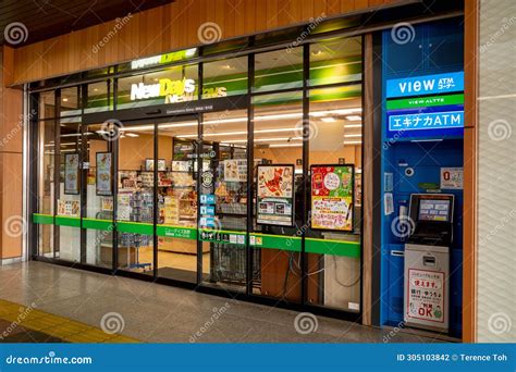 External Facade Of A Newdays Convenience Store Inside Nagano Station