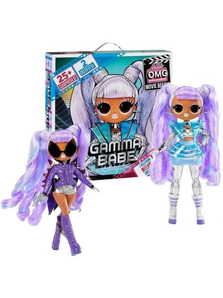Кукла LOL Surprise OMG Movie Magic GALAXY Gamma Babe Лол сюрприз ОМГ
