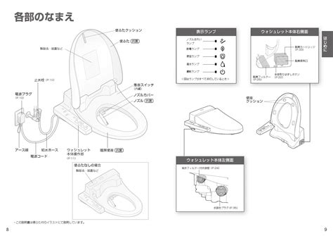 Toto Tcf6622取扱説明書 商品図面 施工説明書 通販 プロストア ダイレクト