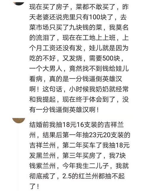 20多歲開始還房貸，還完已近花甲之年，網友：論生命的意義 每日頭條