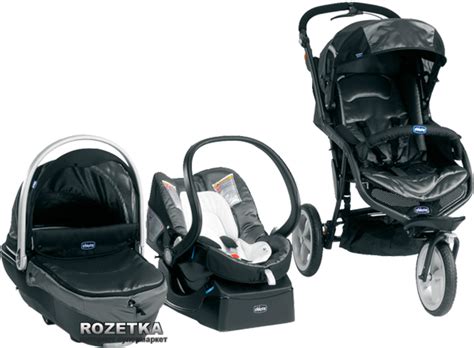 Коляска Chicco Trio S3 Black 3 в 1 черная (79501.68) – фото, отзывы ...