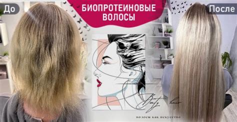 Скидка 50% на голливудское наращивание волос в студии Beauty Hair ...