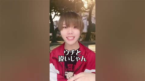 【あるある】陽キャと陰キャの違いが納得すぎた Youtube