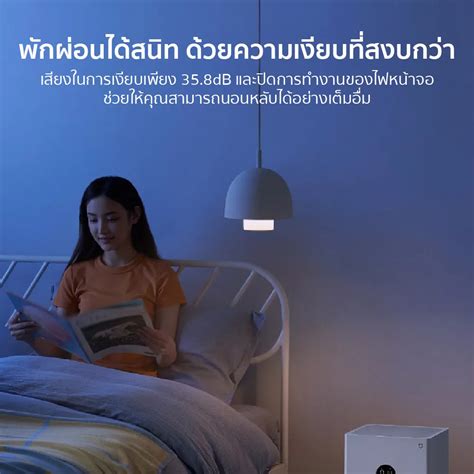 Xiaomi Mi Air Purifier 4 Lite / Lydsto Air Purifier A1 - รีวิวแนะนำ