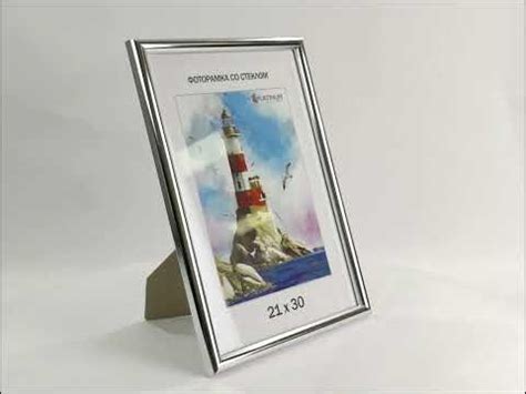 Фоторамка Platinum "Палитра" PS21X30, цвет серебро, 21x30 см - YouTube