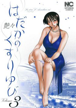 Artist Tsuyatsuya Nhentai Hentai Doujinshi And Manga
