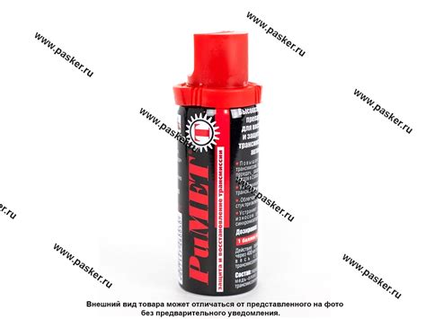 Купить Присадка к трансмиссионному маслу РиМЕТ Т 3669 по выгодной цене ...